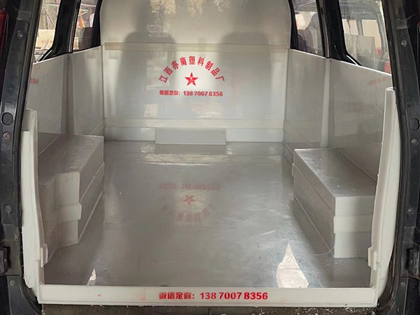 货车 面包车鱼箱