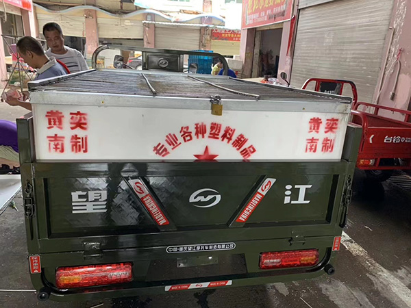 三轮摩托车鱼箱