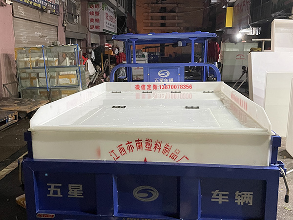 三轮摩托车鱼箱