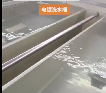 电镀洗水槽