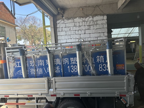 保温鱼箱